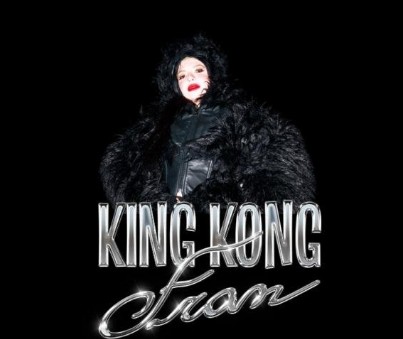 king_kong_fran